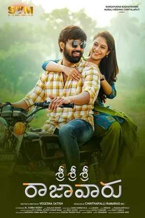 Sri Sri Sri Raja Vaaru 2025 Hindi Dual Audio HD Poster Download - filmyfly