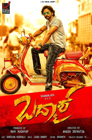 Badmaash (2016) Hindi Dubbed [950MB] HD Poster Download - filmyfly