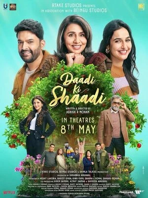 Daadi Ki Shaadi 2026 Hindi Line HQ- HD Poster Download - filmyfly