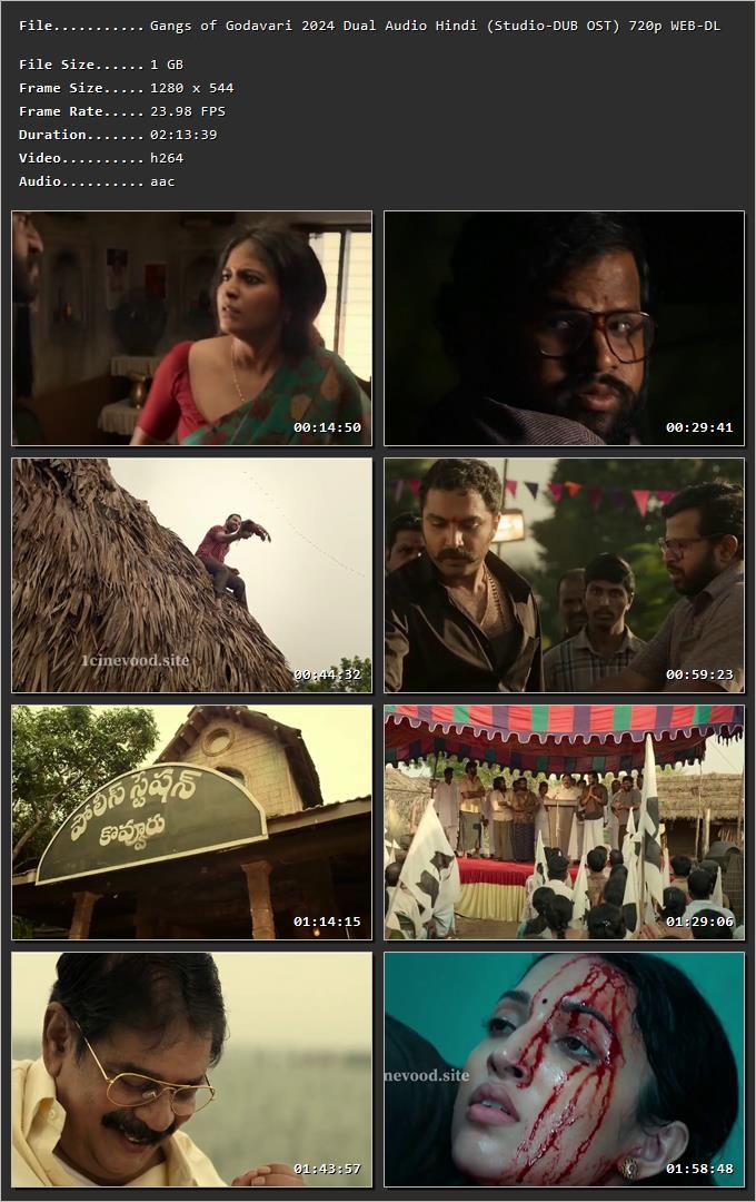 Movie Screenshot